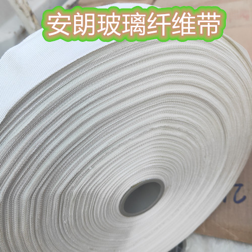 玻璃纖維布廠(chǎng)家 安朗品質(zhì)玻璃絲布
