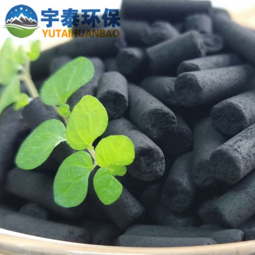 廠家價(jià)直銷空氣凈化用柱狀活性炭