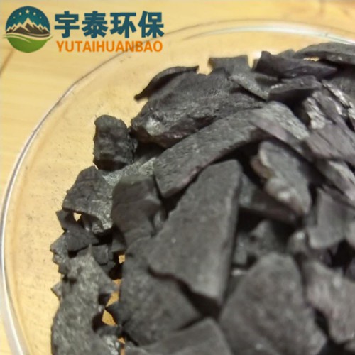 批發(fā)零售椰殼活性炭 碘1000凈水用黃金炭