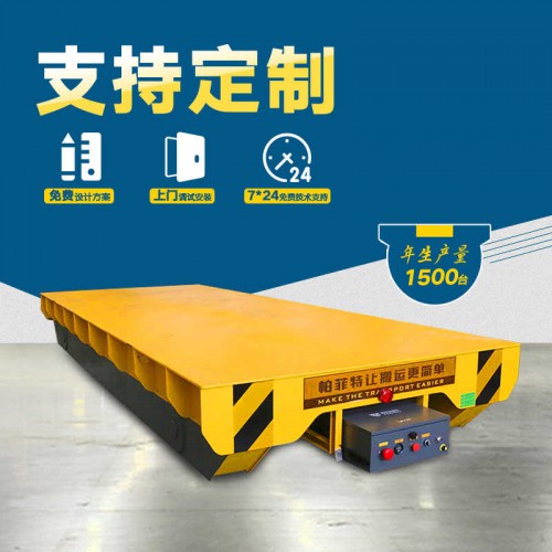 汽摩及配件搬運車電纜有軌200T鋼包渣轉運車大噸位靈活可爬坡