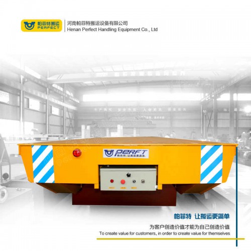 帕菲特電動轉運車卷線式電動平車電動搬運車100噸承重高可靠