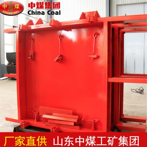 MMB1.6*1.8密閉門 礦用密閉門技術(shù)要求