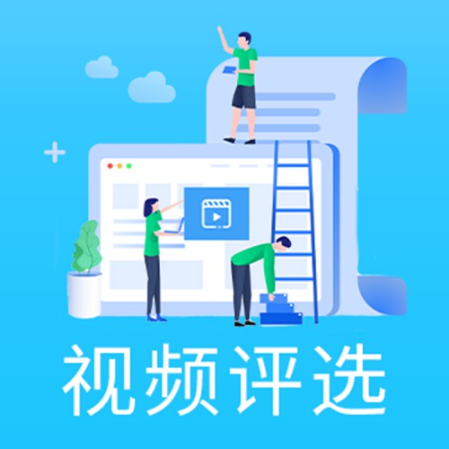 投票系統(tǒng)平臺(tái) 在線投票系統(tǒng)