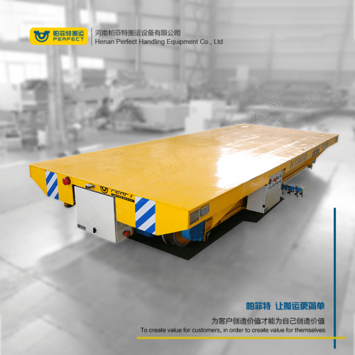 低壓軌道地電動(dòng)軌道平車有軌運(yùn)輸車30噸蓄電池軌道平板車軌道車