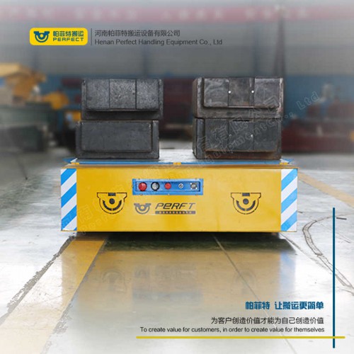 遙控器控制 自動(dòng)化軌道平車 55噸電瓶軌道車 車間轉(zhuǎn)運(yùn)設(shè)備
