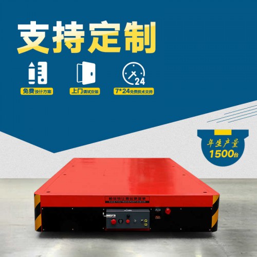 遙控器控制 自動化軌道平車 50噸電動軌道轉(zhuǎn)盤 廠家直銷