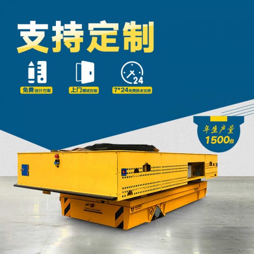 廠家 無軌模具車 45噸載重廠區轉運車 車間轉運設備