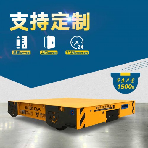 廠家 蓄電池電動平車 200噸載重軌道牽引車 行車過跨運輸