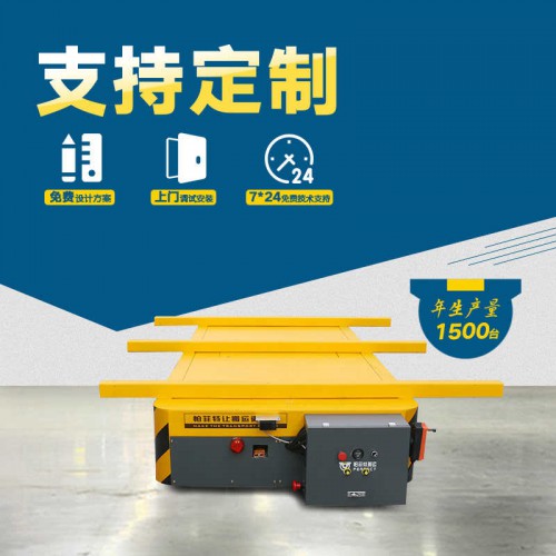 廠家 軌道搬運車 300噸重重型軌道車 行車過跨運輸