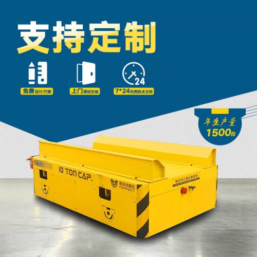廠家 無軌模具車 45噸載重廠區轉運車 廠家直銷