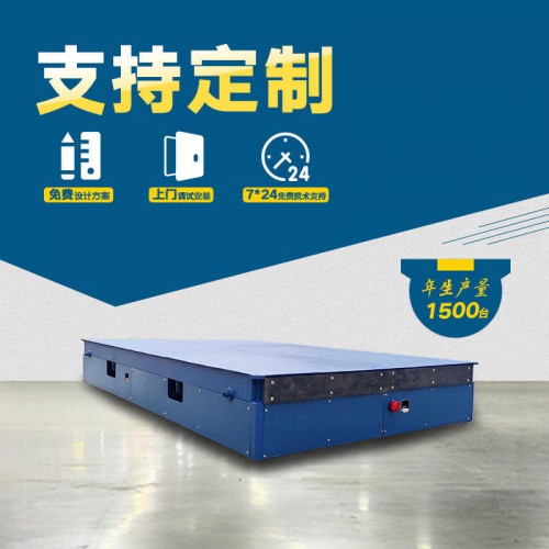 廠家 鋼卷過跨車 300噸重重型軌道車 車間轉運設備