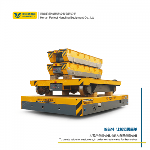 遙控器控制 平板動力軌道車 60噸大型鋼卷電動平車 行車過跨運(yùn)輸