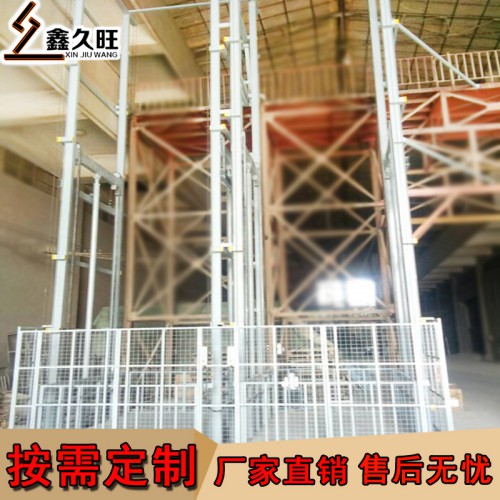 可定做導(dǎo)軌式升降機(jī)平臺 液壓升降平臺 升降貨梯