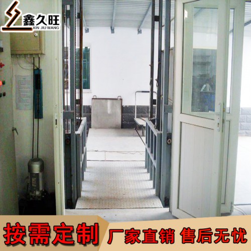 導(dǎo)軌升降貨梯 廠房貨物升降貨梯 固定液壓貨梯