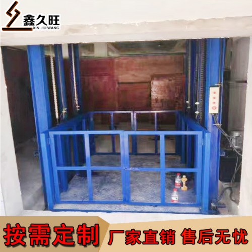 導(dǎo)軌式升降機(jī) 固定液壓升降貨梯 鏈條式家用卸貨平臺