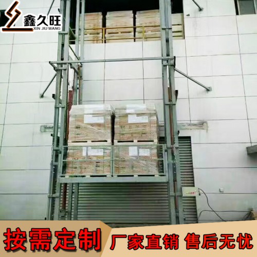 導(dǎo)軌式升降貨梯 液壓升降貨梯 簡易卸貨平臺