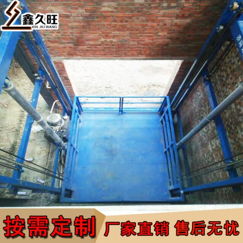 廠家直銷導(dǎo)軌式升降機(jī) 液壓升降平臺 鏈條升降機(jī) 升降貨梯