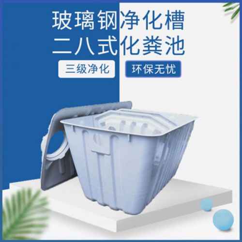 玻璃鋼凈化槽 玻璃鋼凈化槽廠家
