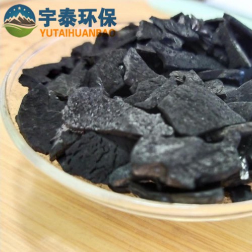 椰殼活性炭 飲用水凈化除異味 高碘值 廠家直銷 免費(fèi)拿樣