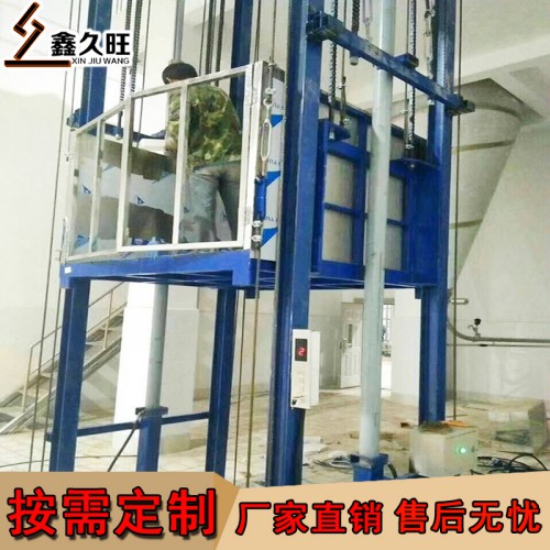 液壓升降導(dǎo)軌式防墜落升降平臺 廠房定制雙軌貨梯