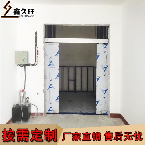 貨梯升降機(jī) 液壓防墜導(dǎo)軌貨梯 簡易家用貨物提升機(jī)