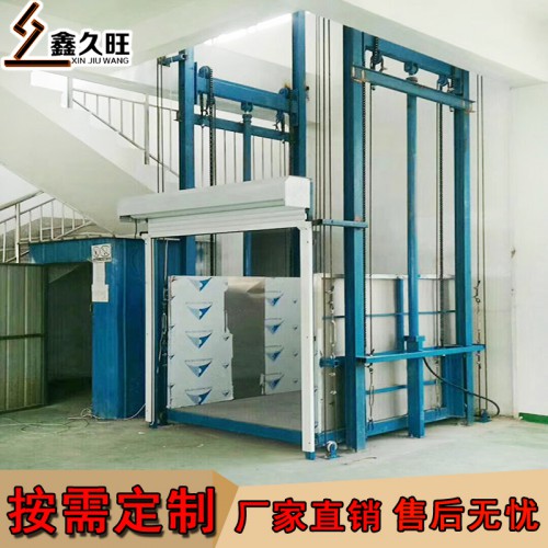 廠房倉庫小型家用電動貨梯 導(dǎo)軌式卸載平臺