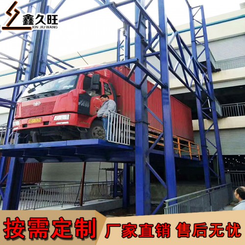 廠家直銷廠房貨物升降平臺 簡易導(dǎo)軌防墜升降機(jī)