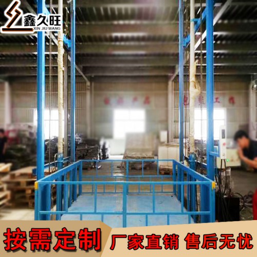 廠房倉庫液壓貨梯 導軌式升降平臺