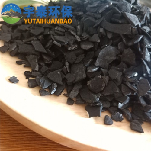 椰殼活性炭濾料 廠(chǎng)家直供原生飲水機(jī)凈水用椰殼碳