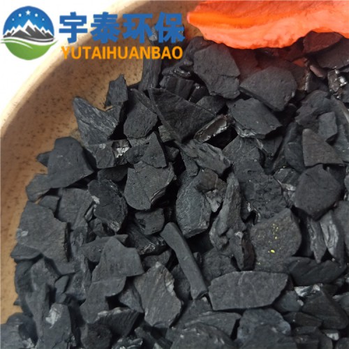 廠(chǎng)家現(xiàn)貨 凈水處理用椰殼顆粒炭 自來(lái)水廠(chǎng)改善水質(zhì)用椰殼活性炭