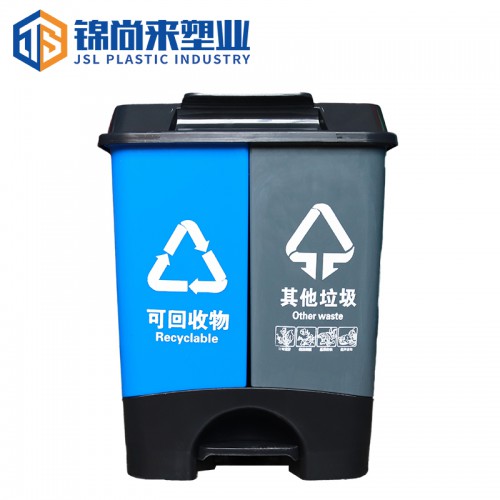 分類垃圾桶 錦尚來45L雙胞胎創意腳踩分類垃圾桶 現貨批發