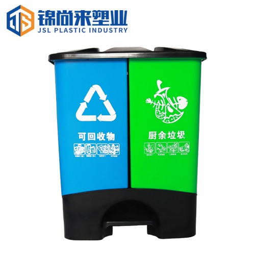 分類垃圾桶 錦尚來40L雙胞胎創意腳踩分類垃圾桶 現貨批發