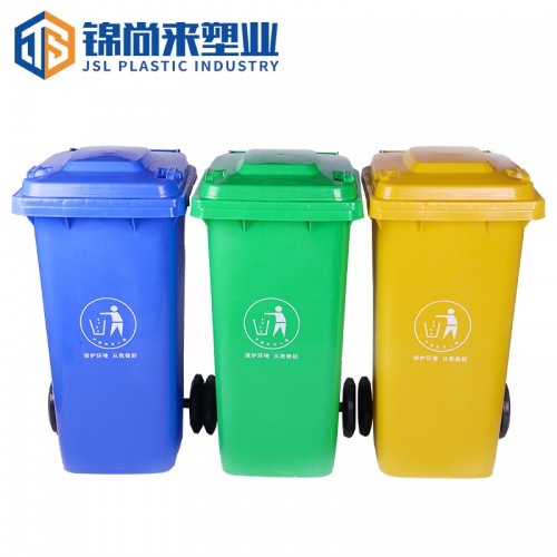 垃圾桶 錦尚來塑業120L上掛車環衛垃圾桶（特厚）現貨批發