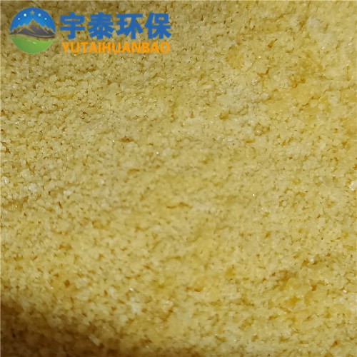 廠家直銷吸附凝聚沉淀污水廢水處理 聚合氯化鋁PAC