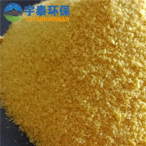 PAC聚合氯化鋁工業級飲用水級沉淀絮凝劑 污水處理用