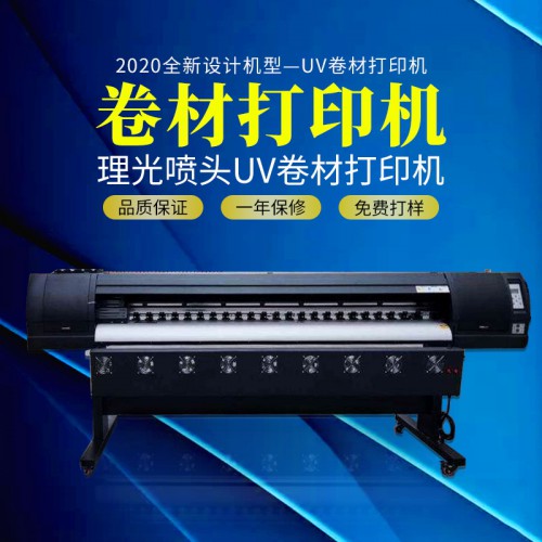 uv卷材打印機 平板uv卷材打印機 卷材打印機直銷