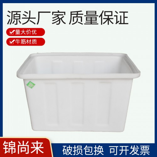 K方箱 錦尚來140L耐酸堿耐腐蝕牛津水箱 工廠現貨