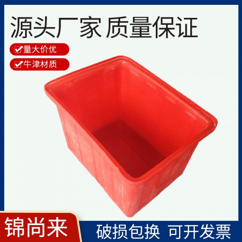 K方箱 錦尚來200L耐酸堿耐腐蝕牛津水箱 工廠現貨