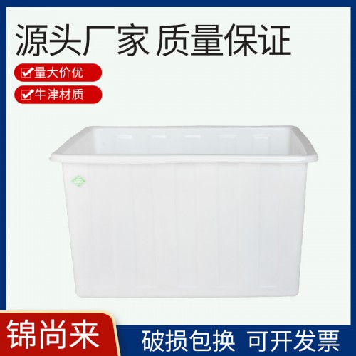 K方箱 錦尚來300L耐酸堿耐腐蝕牛津水箱 工廠現貨