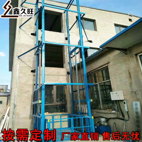 導軌式貨梯平臺 倉庫工廠二三層簡易電動電梯