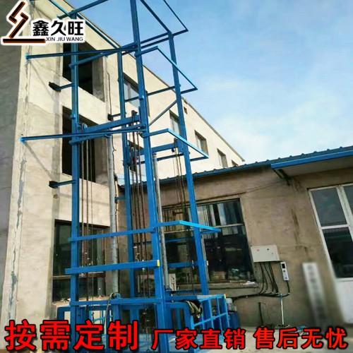車間貨物提升機 液壓升降貨梯 簡易單雙導軌貨梯
