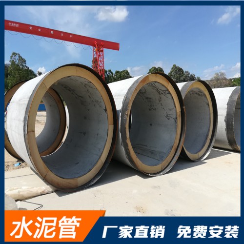 水泥管廠家