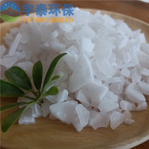 水處理劑硫酸鋁 高純 現貨廠家直供