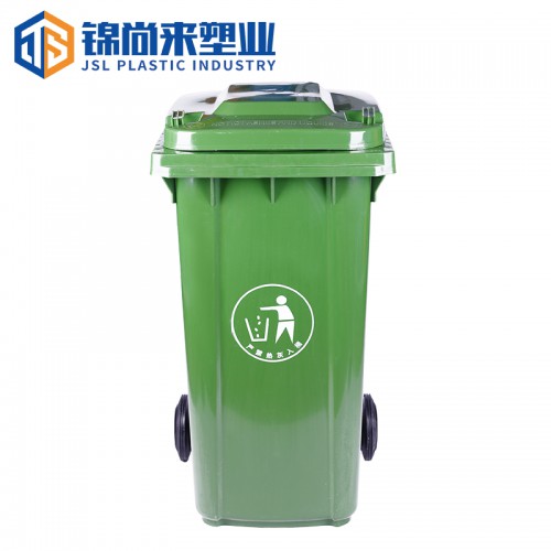 垃圾桶 錦尚來塑業加厚240L掛車桶 現貨批發