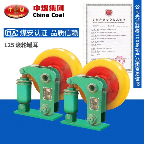 L25滾輪罐耳產品介紹  山東供應滾輪罐耳設備