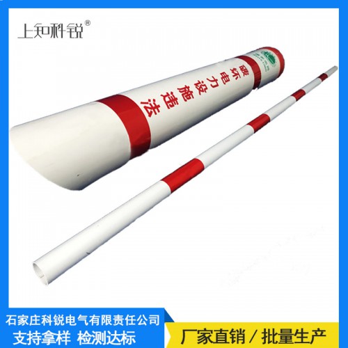 電力拉線護套黃黑、紅白PVC拉線護套規格齊全廠家直銷