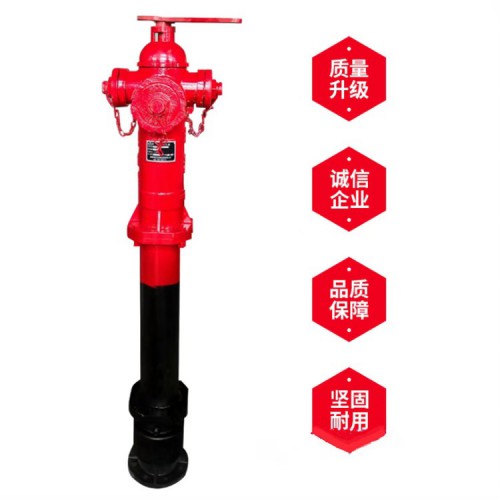 供應榆林SSF150/65-1.6室外防凍防撞穩(wěn)壓地上消火栓