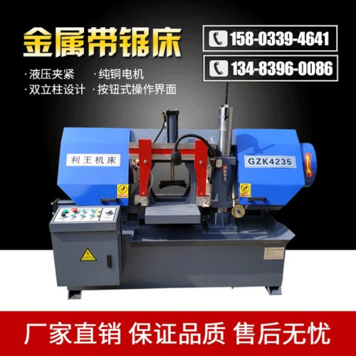 金屬帶鋸床 數(shù)控全自動帶鋸床