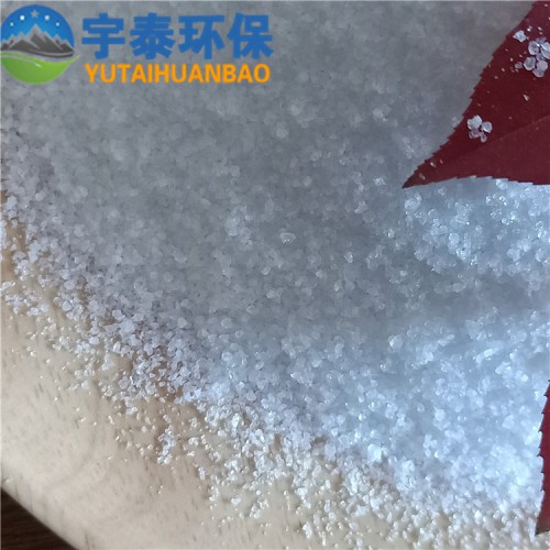 聚丙烯酰胺 PAM陰陽離子型水處理凈絮凝劑聚丙烯酰胺