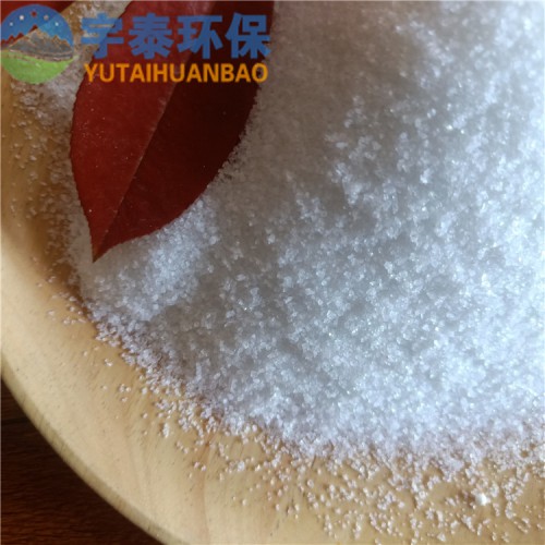 聚丙烯酰胺廠家直銷陽離子聚丙烯酰胺PAM絮凝非離子酰胺